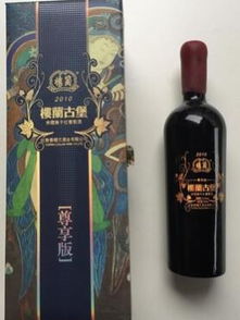 杭州楼兰古堡红酒批发价格 杭州楼兰古堡红酒批发型号规格