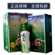 贵州二两酒铺贸易有限责任公司 供应产品