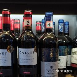 中国酒类批发网