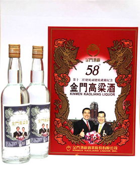 600毫升 金门国宴特供酒忘年交 弘兴台湾酒品商贸公司