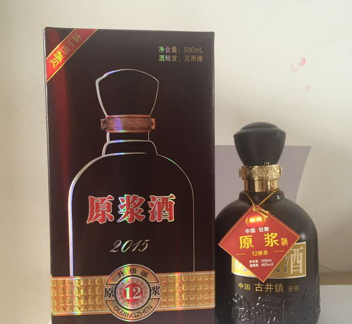 几十年的酱香老酒这么贵,口感是不是很醇正,陈香