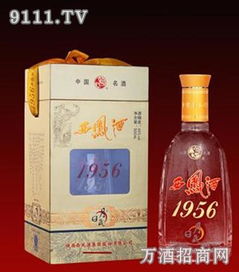 振欣西凤酒产品 振欣西凤酒产品图片 振欣西凤酒怎么样 最新振欣西凤酒产品展示