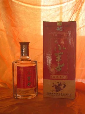 果酒-酒类--宁夏-mk-批发,产品,热销-中国食品产业网-最大的站-第1页