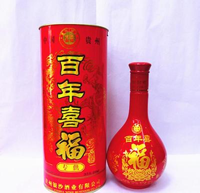 【低价批发浓香型婚宴酒 喜酒 500ml】价格_厂家_图片 -