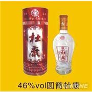 批发 白水杜康 圆筒 46°-酒类|食品、饮料–光波网