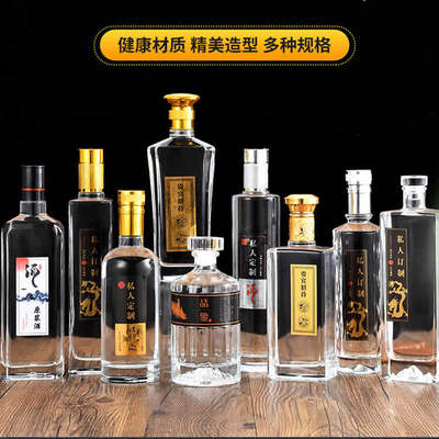 彩色酒瓶批发 鑫迪酒类包装 白酒酒瓶批发 乳白酒瓶